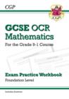 GCSE Maths OCR Exam Practice Workbook: Foundation - for the Grade 9-1 Course (includes Answers) - CGP Books