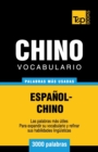 Image for Vocabulario espa?ol-chino - 3000 palabras m?s usadas