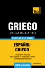 Image for Vocabulario espanol-griego - 3000 palabras mas usadas