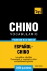 Image for Vocabulario espanol-chino - 3000 palabras mas usadas