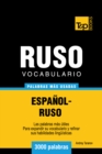 Image for Vocabulario espanol-ruso - 3000 palabras mas usadas