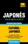 Image for Vocabulario espa?ol-japon?s - 3000 palabras m?s usadas