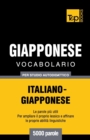 Image for Vocabolario Italiano-Giapponese per studio autodidattico - 5000 parole