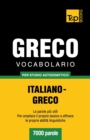 Image for Vocabolario Italiano-Greco per studio autodidattico - 7000 parole