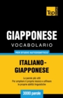 Image for Vocabolario Italiano-Giapponese per studio autodidattico - 3000 parole