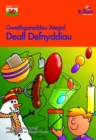 Image for Deall Defnyddiau : Understanding Materials