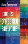 Image for Cours d&#39;Hâebreu biblique