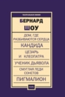 Image for P&#39;esy: Russian Language