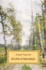 Image for Russian language ebook: Russian Language.