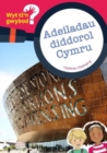 Image for Cyfres Wyt Ti&#39;n Gwybod?: Adeiladau Diddorol Cymru