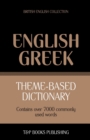 Image for Theme-based dictionary British English-Greek - 7000 words
