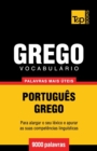 Image for Vocabulario Portugues-Grego - 9000 palavras mais uteis