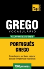 Image for Vocabulario Portugues-Grego - 7000 palavras mais uteis