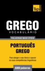 Image for Vocabulario Portugues-Grego - 5000 palavras mais uteis