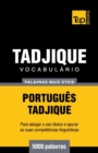 Image for Vocabul?rio Portugu?s-Tadjique - 5000 palavras mais ?teis