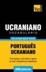 Image for Vocabul?rio Portugu?s-Ucraniano - 3000 palavras mais ?teis
