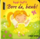 Image for Bygi-Bytis: Bore Da, Bawb!
