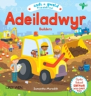 Image for Cyfres Codi a Gweld: Adeiladwyr/Builders