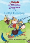 Image for Cyfres Bananas Glas: Nefydd y Marchog Drygionus a&#39;r Ceffyl Hedegog
