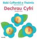 Image for Babi Cyffwrdd a Theimlo: Dechrau Cyfri / Baby Touch and Feel: Starting to Count
