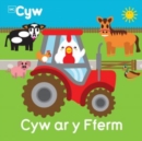 Image for Cyw ar y fferm