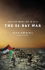 Image for The 51 day war: ruin and resistance in Gaza