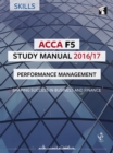 Image for ACCA F5 Study Manual : Performance Management