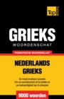 Image for Thematische woordenschat Nederlands-Grieks - 9000 Woorden