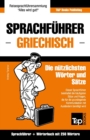 Image for Sprachfuhrer Deutsch-Griechisch und Mini-Woerterbuch mit 250 Woertern