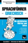Image for Sprachfuhrer Deutsch-Griechisch und Thematischer Wortschatz mit 3000 Woertern