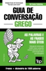 Image for Guia de Conversacao Portugues-Grego e dicionario conciso 1500 palavras