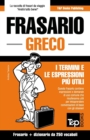 Image for Frasario Italiano-Greco e mini dizionario da 250 vocaboli