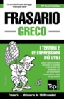 Image for Frasario Italiano-Greco e dizionario ridotto da 1500 vocaboli