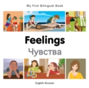 Image for My First Bilingual Book -  Feelings (English-Russian)