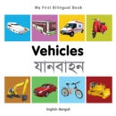 Image for My First Bilingual Book-Vehicles (English-Bengali)