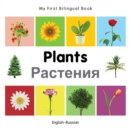 Image for My First Bilingual Book-Plants (English-Russian)