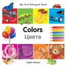 Image for My First Bilingual Book-Colors (English-Russian)