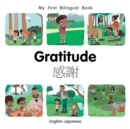 Image for Gratitude  : English-Japanese