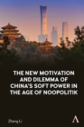 Image for The New Motivation and Dilemma of China&#39;s Soft Power in the Age of Noopolitik
