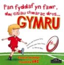 Image for When I Grow Up I&#39;m Going to Play for Wales Gymru