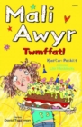 Image for Mali Awyr: Twmffat!