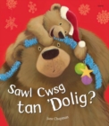 Image for Sawl cwsg tan &#39;Dolig?