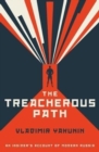 Image for The Treacherous Path