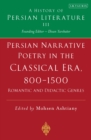 Image for Persian Narrative Poetry in the Classical Era, 800-1500: Romantic and Didactic Genres: A History of Persian Literature, Vol III : v. 3