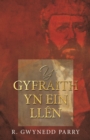 Image for Y Gyfraith yn ein Llen