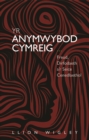 Image for Yr Anymwybod Cymreig: Freud, Dirfodaeth A&#39;r Seice Cenedlaethol