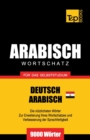 Image for Wortschatz Deutsch - ?gyptisch-Arabisch f?r das Selbststudium - 9000 W?rter
