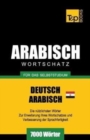 Image for Wortschatz Deutsch - ?gyptisch-Arabisch f?r das Selbststudium - 7000 W?rter