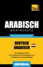 Image for Wortschatz Deutsch - ?gyptisch-Arabisch f?r das Selbststudium - 3000 W?rter