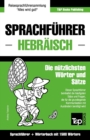 Image for Sprachfuhrer Deutsch-Hebraisch und Kompaktwoerterbuch mit 1500 Woertern